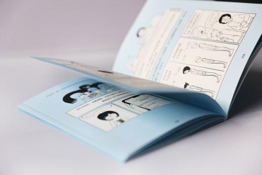 1016成长信箱 身体可以更自在 给10-16岁孩子看的心理学科普漫画 长大成人之前的困惑解答 融洽家庭关系 人际关系的成长减压漫画书 商品图3