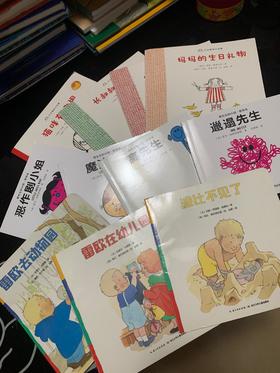 《0-3岁好性格养成绘本》完全是“”好妈妈胜过好老师”系列