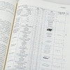 正版 过程设备设计 第五版 过程设备基本要求设计内涵 压力容器分析 过程装备与控制工程专业教材 十二五普通高等教育规划教材 商品缩略图3