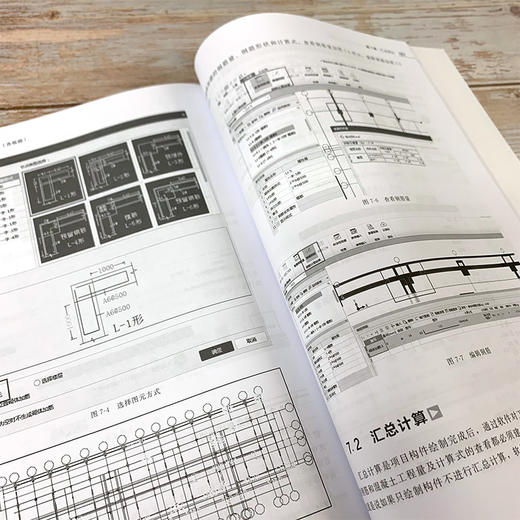 跟着施工蓝图学造价（安装+建筑+装饰装修工程）3册套装 商品图2