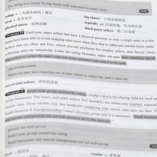 正版 考研英语阅读思维导图训练 考研英语 思维导图 考研阅读真题 精读训练 核心词汇 考研英语阅读常见问题 英语思维导图应用书籍 商品图4