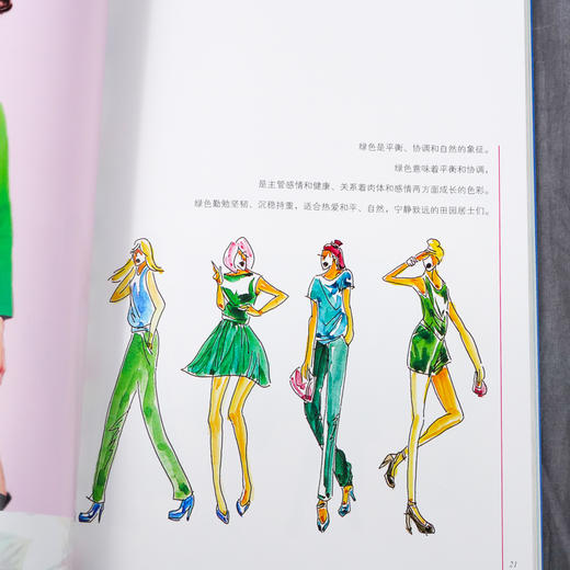 正版 时尚服饰穿搭  陈邦伟 穿衣搭配技巧书籍 颜色色彩搭配服饰搭配个人风格 个人形象设计 服装搭配技巧穿着指南 服装搭配书籍 商品图5