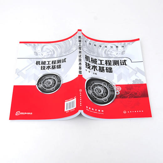 机械工程测试技术基础 郭雷 传感器与检测技术定义与作用 检测仪器的精度等级与工作误差 测试信号与装置机械工程测试技术应用书籍 商品图4