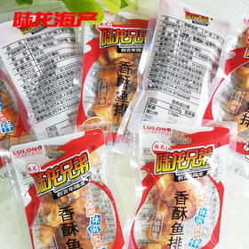 17803散装香酥鱼排