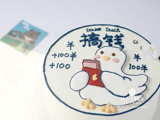 搞钱鸭手绘 商品图1