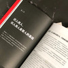别吃了不会管理的亏 带出卓越团队的10大管理工作法 优秀团队管理中高层领导高效管理技巧和方法一线管理经验经典管理技巧案例书籍 商品缩略图3