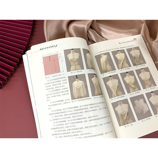 创意服装设计系列 服装立体裁剪与设计 服装裁剪流程方法视频讲解入门自学书籍 立体裁剪技巧作方法 女装上衣裙装裤子制作设计书籍 商品图4
