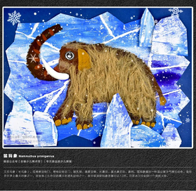 6-8岁《神秘的猛犸象》低幼【自动发货：下单后，点击手机短信中收到的链接，即可获取文件下载的链接；如有任何问题，可添加客服微信hm33268获得帮助】
