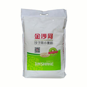 金沙河饺子用小麦粉5KG