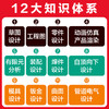 solidworks2020从入门到精通 solidworks教程书籍 solidworks机械制图solidworks入门视频教材自学零基础入门solidworks软件教程书 商品缩略图3