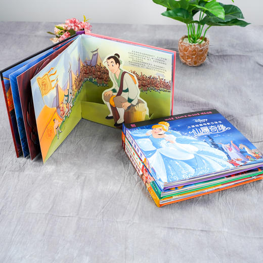 全4册 迪士尼大奖动画电影公主立体书 花木兰美女与野兽仙履奇缘小美人鱼2-3-6岁儿童女孩迪士尼公主故事亲子阅读睡前故事绘本书籍 商品图3