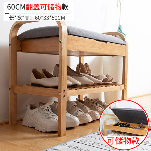 换鞋凳（60cm） 商品图1