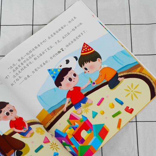 儿童性教育启蒙绘本 学会表达我的感受 3-6岁宝宝低龄儿童性启蒙教育科普读物 培养安全意识自我保护好习惯养成 幼儿生理启蒙绘本 商品图4