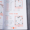 适情雅趣 象棋经典残局 550个经典残局 象棋古谱棋谱入门书籍杀法残局大全开局中局盲棋记忆专项强化训练象棋战术精解战术提高书籍 商品缩略图5