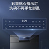 海尔（Haier）洗碗机 HW15-06BK 商品缩略图10