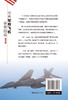 经典军用飞机鉴赏指南 精华版 6-12岁青少年科普启蒙军事知识 战斗机轰炸机运输机侦察机直升机无人机军用飞机大全 作战飞机鉴赏书 商品缩略图1