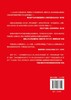 别吃了不会管理的亏 带出卓越团队的10大管理工作法 优秀团队管理中高层领导高效管理技巧和方法一线管理经验经典管理技巧案例书籍 商品缩略图1