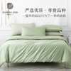 预售|Downland Dear Nature奶油棉纯色四件套 220*240cm [福利品] 商品缩略图1