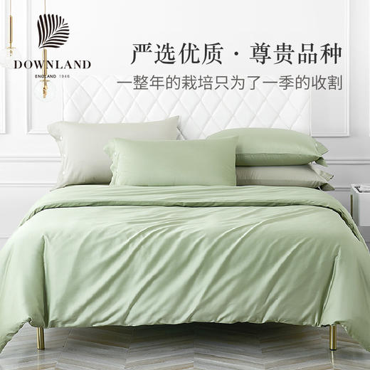 预售|Downland Dear Nature奶油棉纯色四件套 220*240cm [福利品] 商品图1