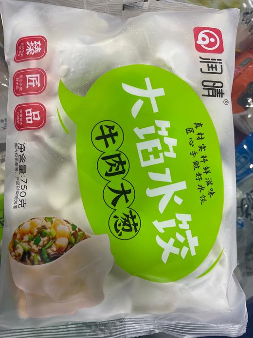 润晴水饺 牛肉大葱 750g 商品图0
