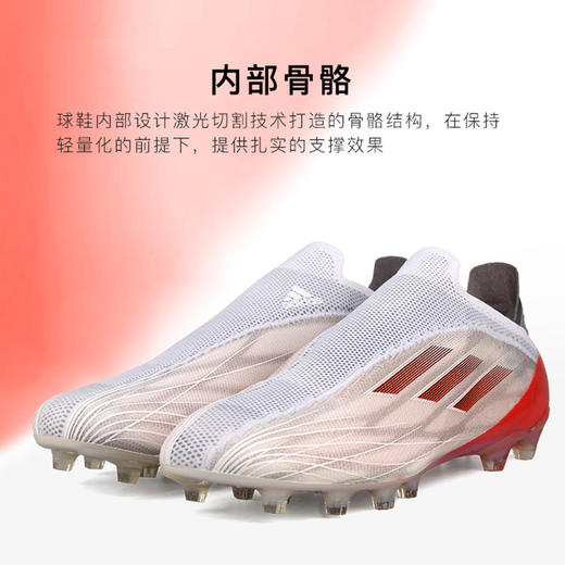 ADIDAS阿迪达斯X SPEEDFLOW+高端AG人草足球鞋成人男FY6873 商品图3