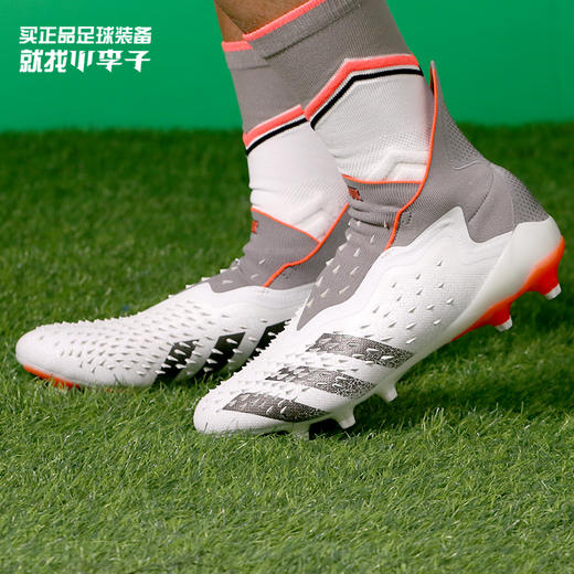 ADIDAS/阿迪达斯猎鹰FREAK+高端AG人草足球鞋成人男FY8426 商品图0