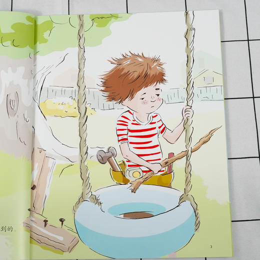 儿童情绪管理与性格培养绘本 妈妈 你最爱谁 如何有效引导孩子的行为3-6-8岁亲子睡前读物儿童启蒙认知故事书训练幼儿性格培养绘本 商品图3