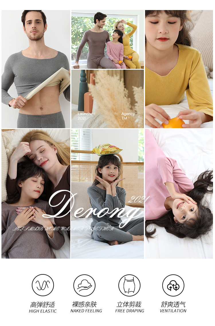 德绒儿童详情_04