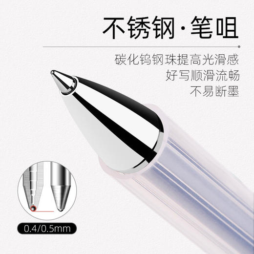 斑马中性笔JJZ49-C按动气垫不易疲劳水性笔学生用考试黑笔商务办公签字笔 商品图3