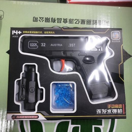 连发水弹枪 商品图0