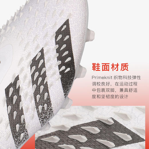 ADIDAS/阿迪达斯猎鹰FREAK+高端AG人草足球鞋成人男FY8426 商品图2
