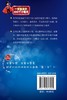 一学就会的100个小魔术 演示解说版 宁平 刺激脑部发育强化学习力记忆力增强图书籍预防老年痴呆症缓解压力手指运动办公室活动书籍 商品缩略图1