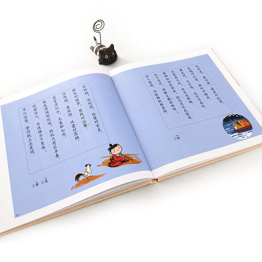 给孩子的唱学声韵启蒙书 声律启蒙 皮皮书坊 编 3-6岁孩子古诗学习书籍 幼儿童早教启蒙古诗词唐诗三百首 幼儿早教有声播放书 商品图4