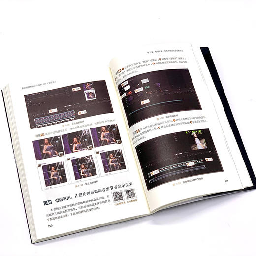 剪映视频剪辑从小白到大师 电脑版剪映教程书籍 视频拍摄剪辑运营全攻略 视频音频制作 编辑设计与制作抖音短视频手机摄影入门教材 商品图4