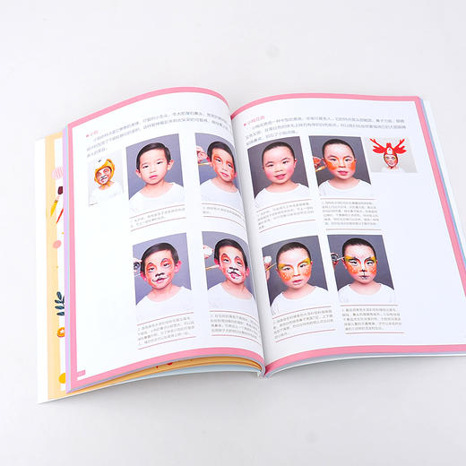 儿童舞台表演化妆造型技巧 儿童舞台表演化妆造型自制模版实用教程 化妆零基础妈妈也能上手的儿童化妆宝典 儿童化妆造型应用书籍 商品图2