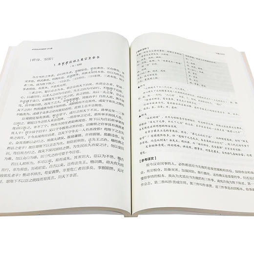 名校名师高分策略 中学古诗文助学120篇 人大附中名师编写 唐诗宋词文言文联系课内课外 紧扣中考 高考考纲 直击考点课外辅导书籍 商品图4