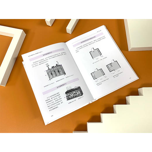 室内设计数据手册 软装规格与应用尺寸 室内设计人体工程学尺寸资料集 尺寸数据图例 家装装潢家具布局 室内装修设计入门自学大全 商品图2