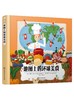 地图上的环球美食 3-6-8-12岁儿童地理人文启蒙绘本儿童读物图画书国家地图绘本世界地理百科全书 环球世界特色美食菜谱绘本科普书 商品缩略图0