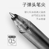 斑马中性笔JJZ58-BK拔帽盖帽笔考试黑笔顺滑刷题水笔 商品缩略图2