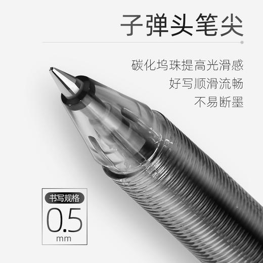 斑马中性笔JJZ58-BK拔帽盖帽笔考试黑笔顺滑刷题水笔 商品图2