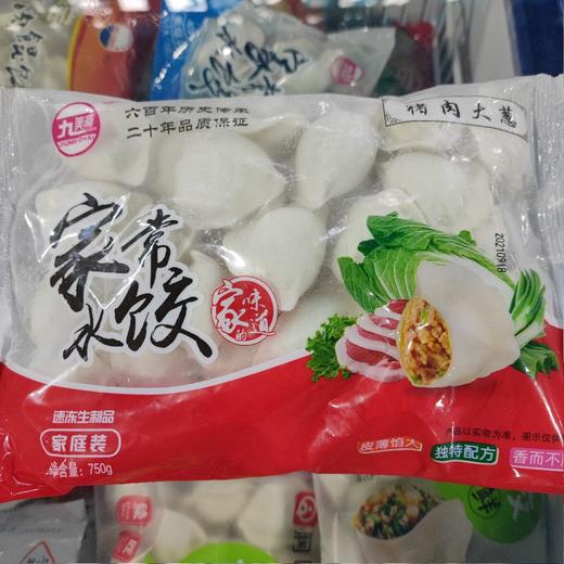 九美斋水饺 猪肉大葱 750g 商品图0