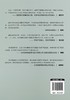 企业融资 从商业计划书到上市 IPO创业融资 商业计划书价值内容 商业计划书白皮书撰写实战 模式创新战略部署企业经营管理书籍 商品缩略图1