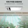 海尔（Haier）物联网除菌浴霸T4SU1 商品缩略图7