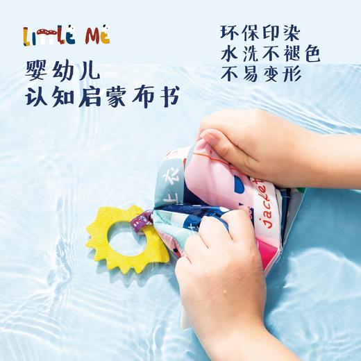 正版 婴幼儿布书 0-3岁婴幼儿认知启蒙布书婴儿早教布书 绿色印刷布书早教婴儿撕不烂可啃咬3D立体尾巴书6-12个月宝宝认知益智玩具 商品图2