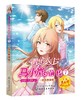 智慧公主马小岚前传7 消失的遗嘱 6-12岁小学生课外阅读物女孩青春励志聪明女孩成长书籍 校园儿童文学小学生课外阅读物故事书籍 商品缩略图0