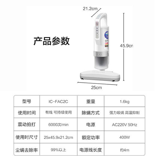 日本IRIS爱丽思除螨仪家用床上除尘手持式床铺螨虫吸尘器爱丽丝 商品图4