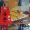 思念 春卷 豆沙 204g 商品缩略图0