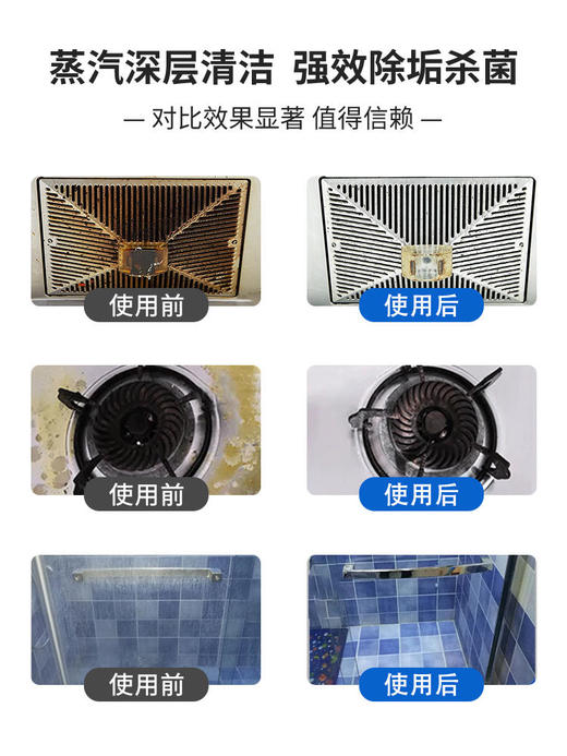 飞乐思高温蒸汽清洁机小型高压厨房油烟机消毒家电家用蒸汽清洗机 商品图3