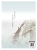 正版 建筑风景水彩表现技法 水彩画历史发展 建筑风景水彩画色彩原理大全 建筑风景水彩画工具材料 建筑风景水彩表现规律技法书籍 商品缩略图1