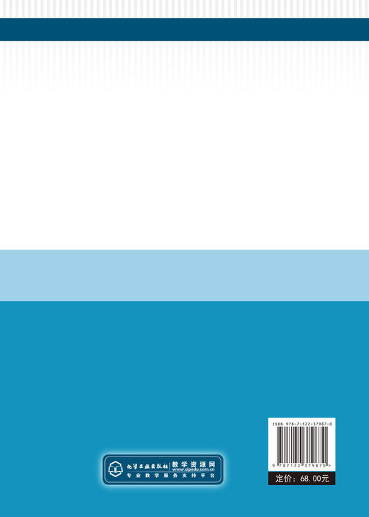 正版 材料力学 马志敏 材料力学力学工程 受力分析受力图案例解析惯性力 强度设计准则及其应用 高等教育大专院校工程类专业教材 商品图1